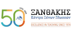 xanthakis logo